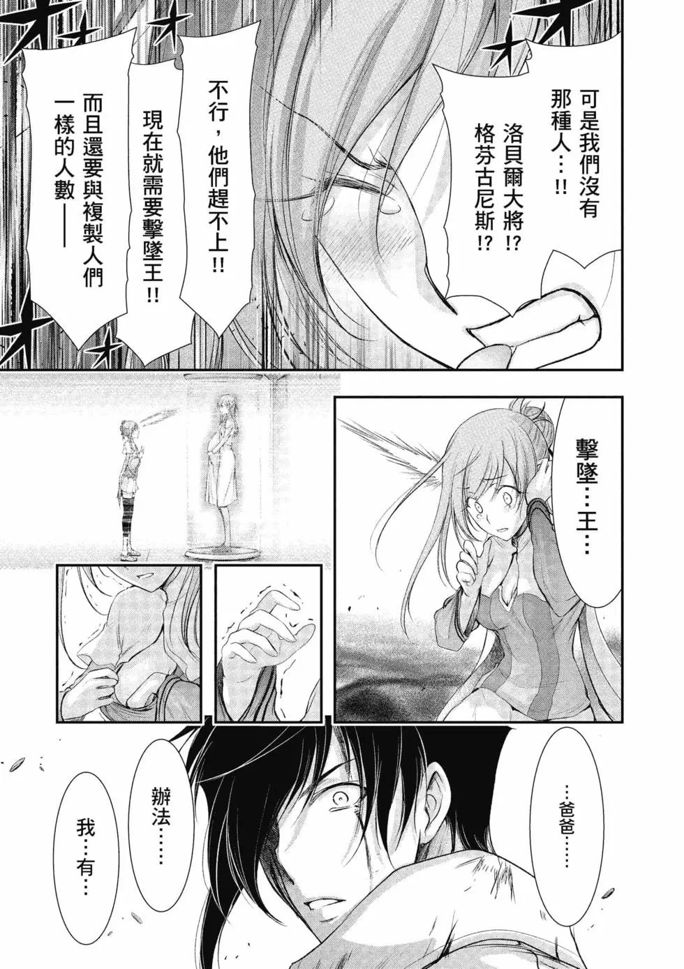 第19卷