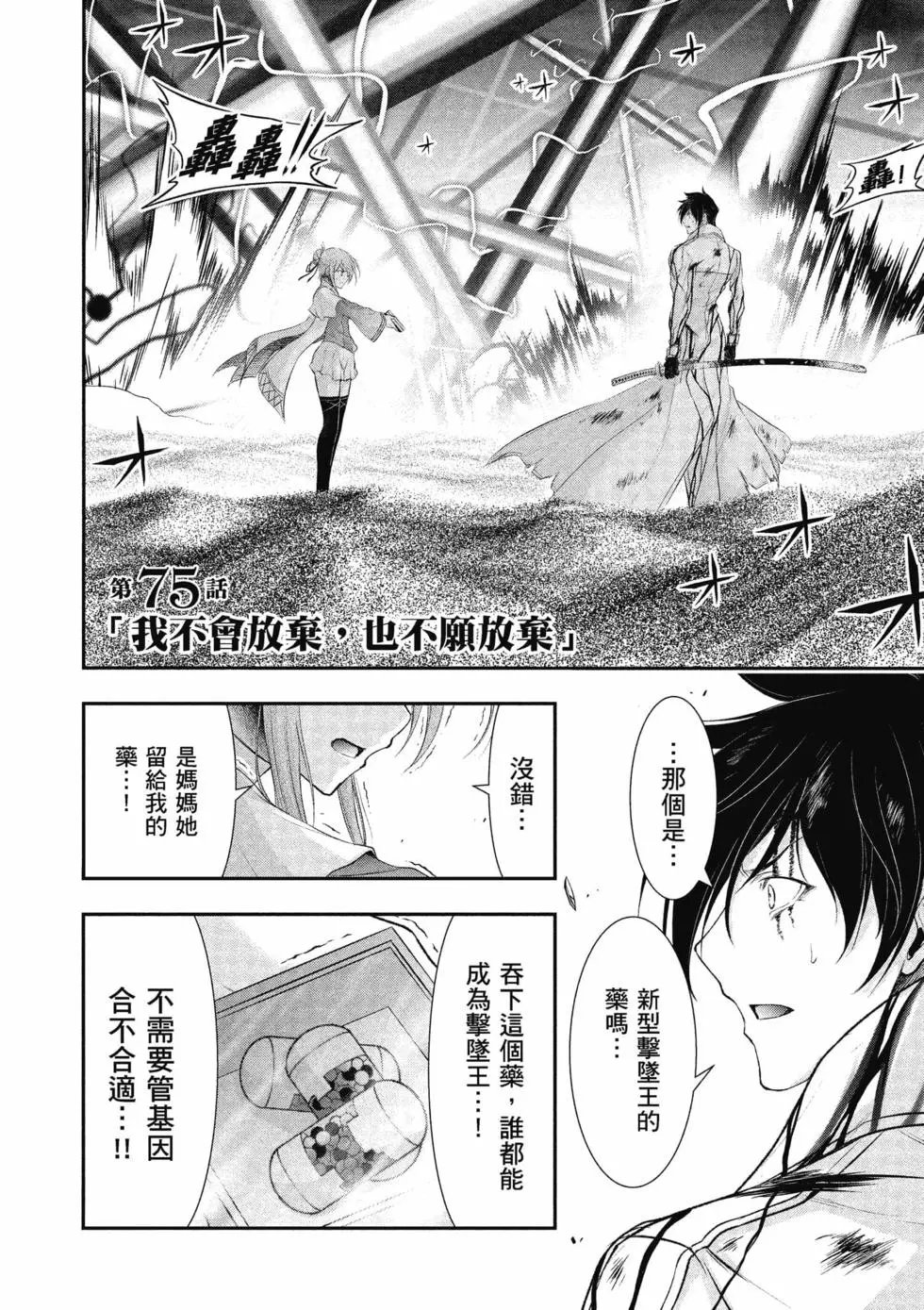 第19卷