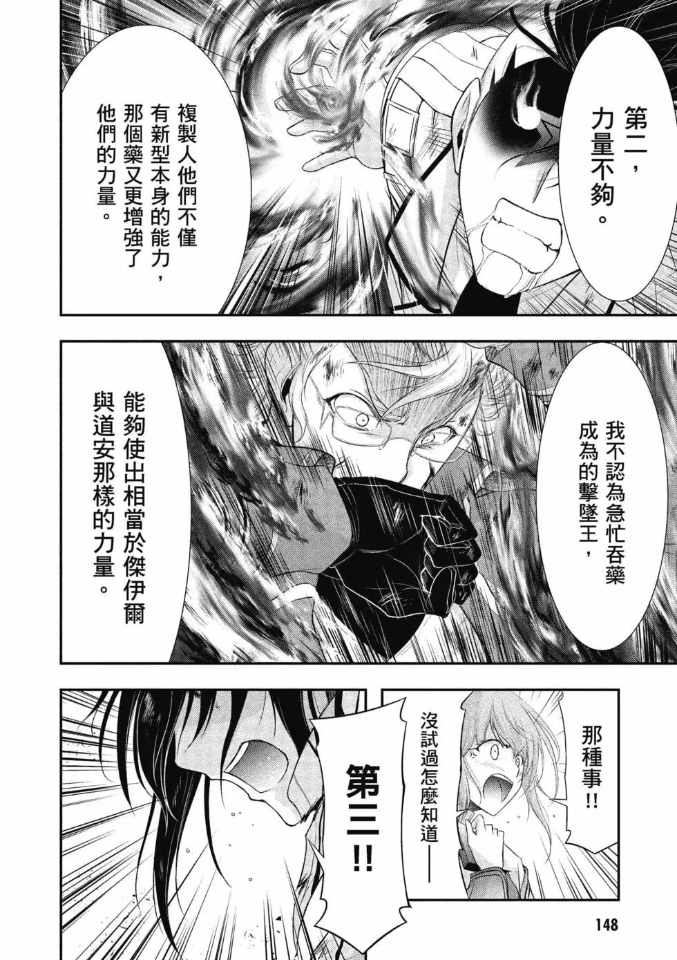 第19卷