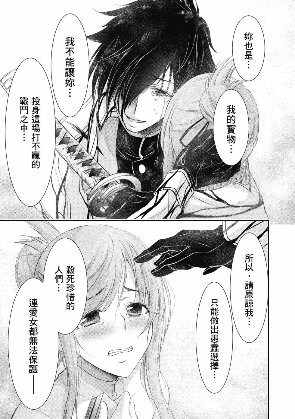 第19卷