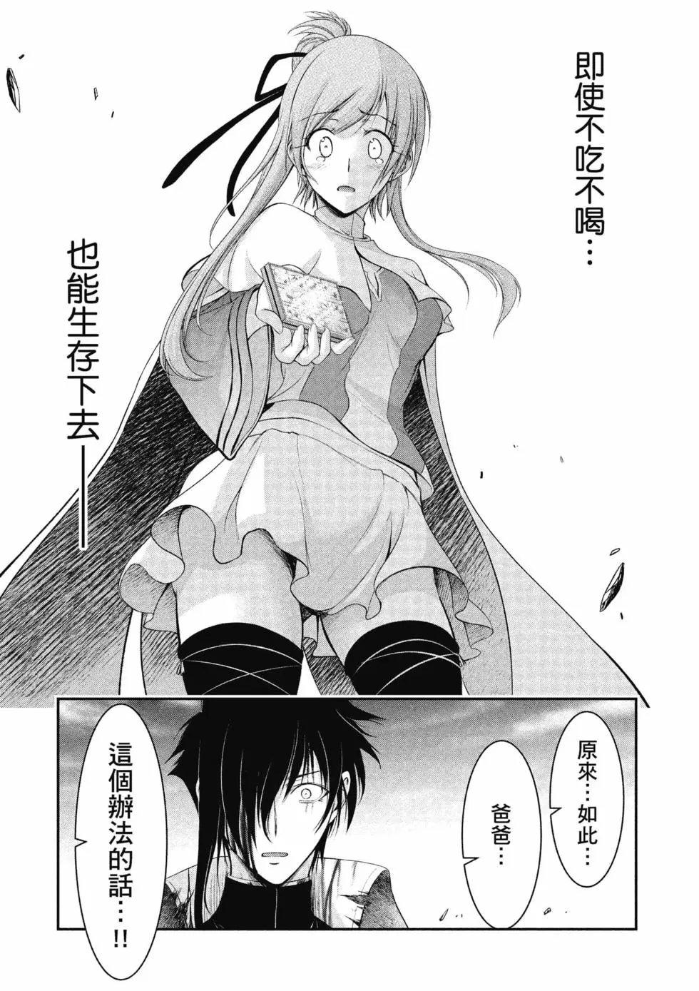 第19卷