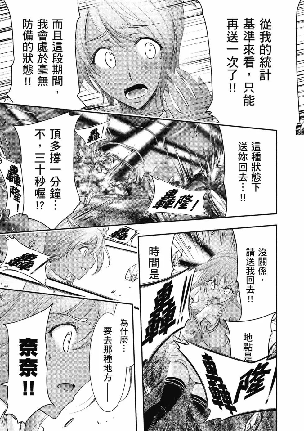 第19卷