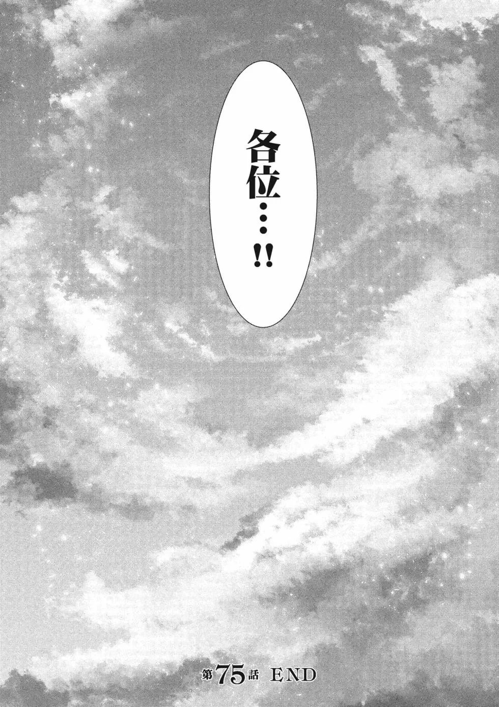 第19卷