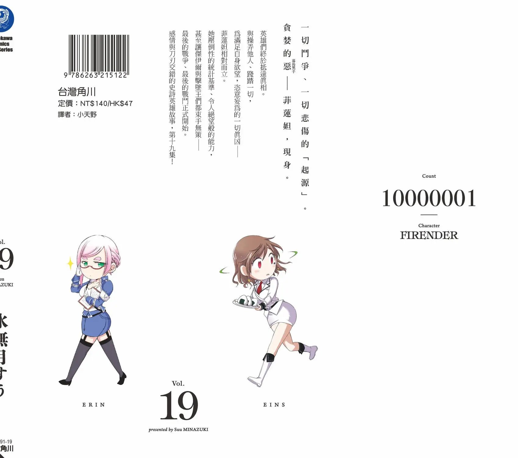 第19卷
