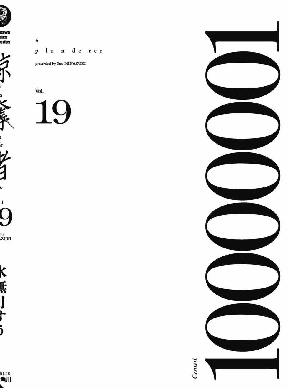 第19卷