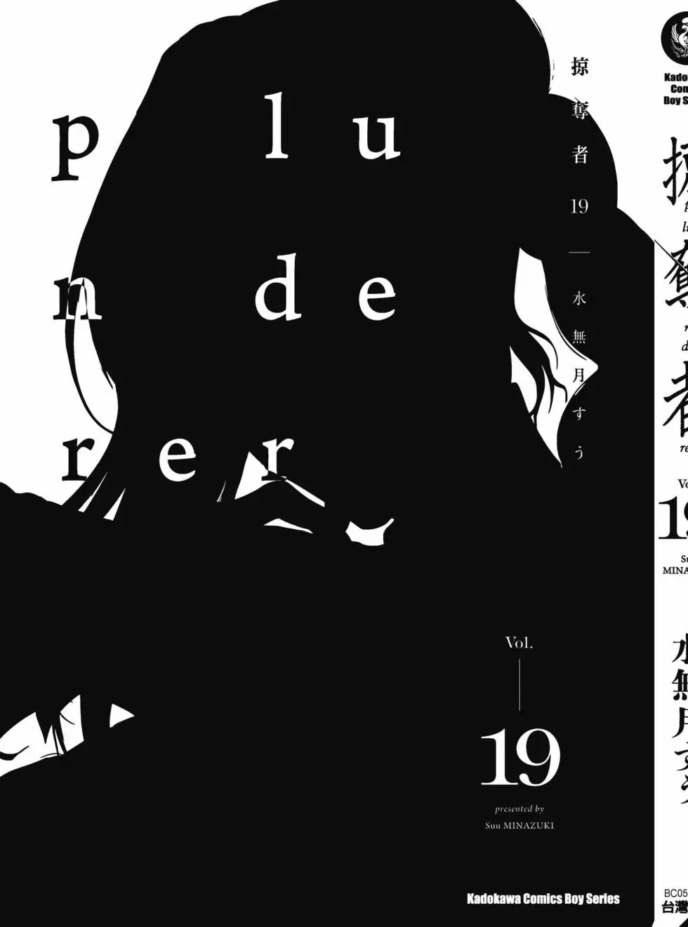 第19卷