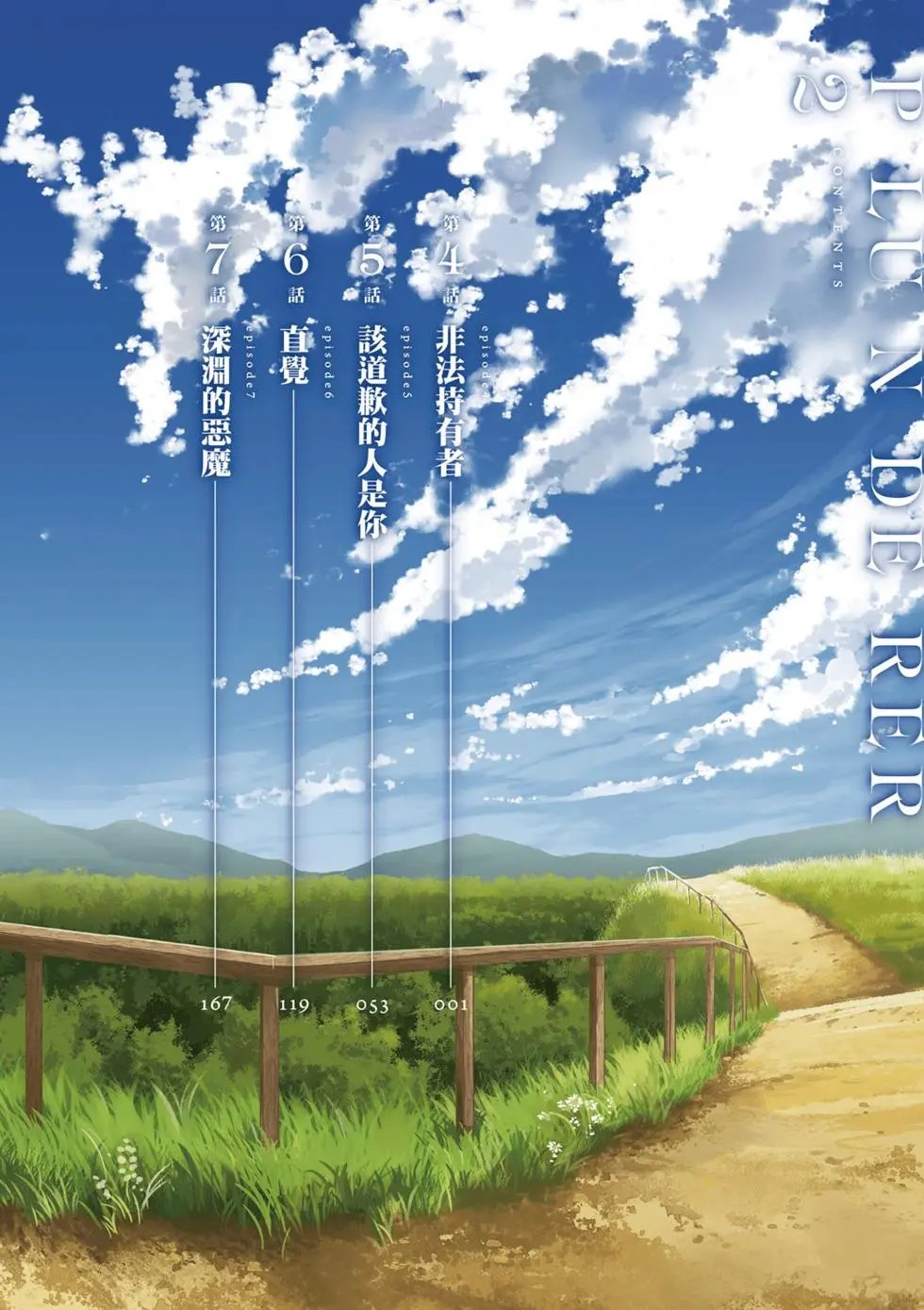 第02卷
