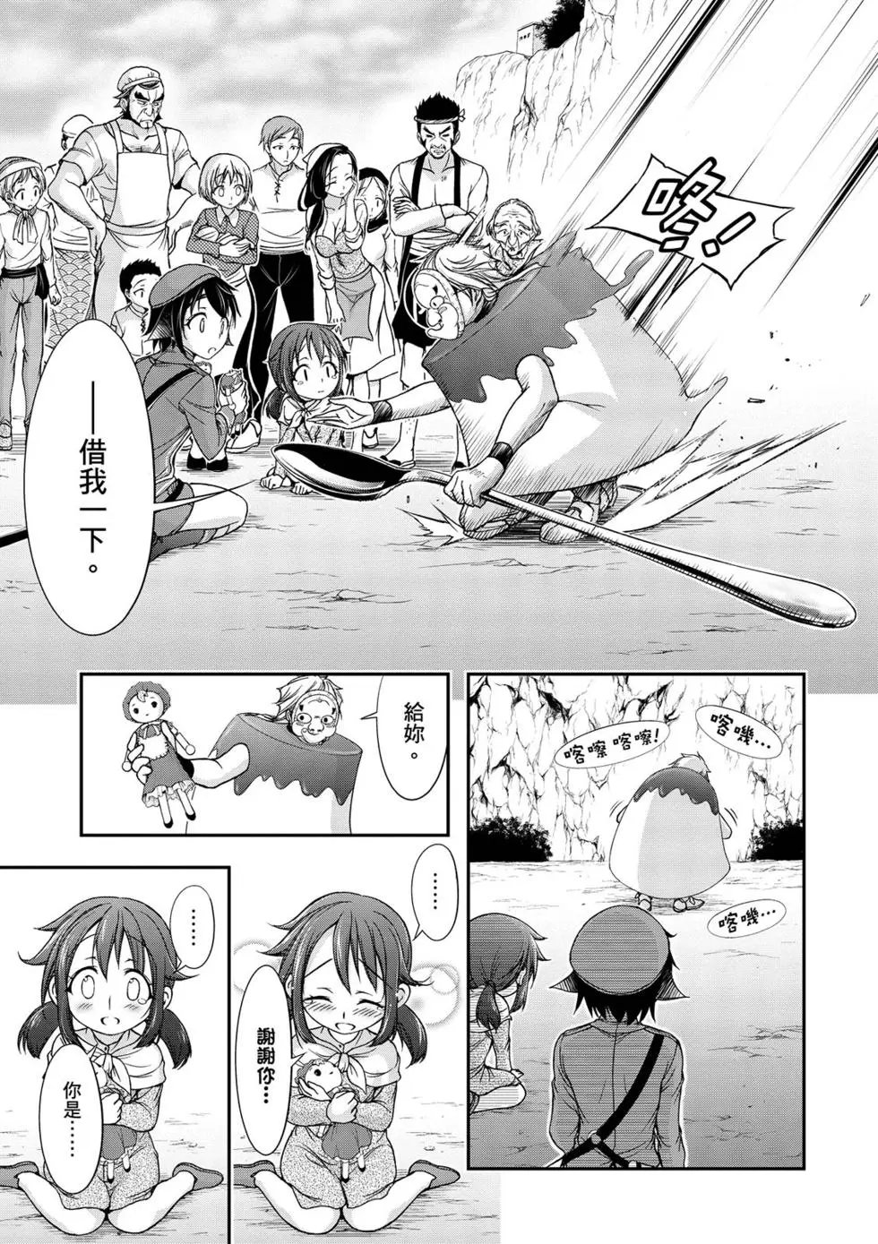 第02卷