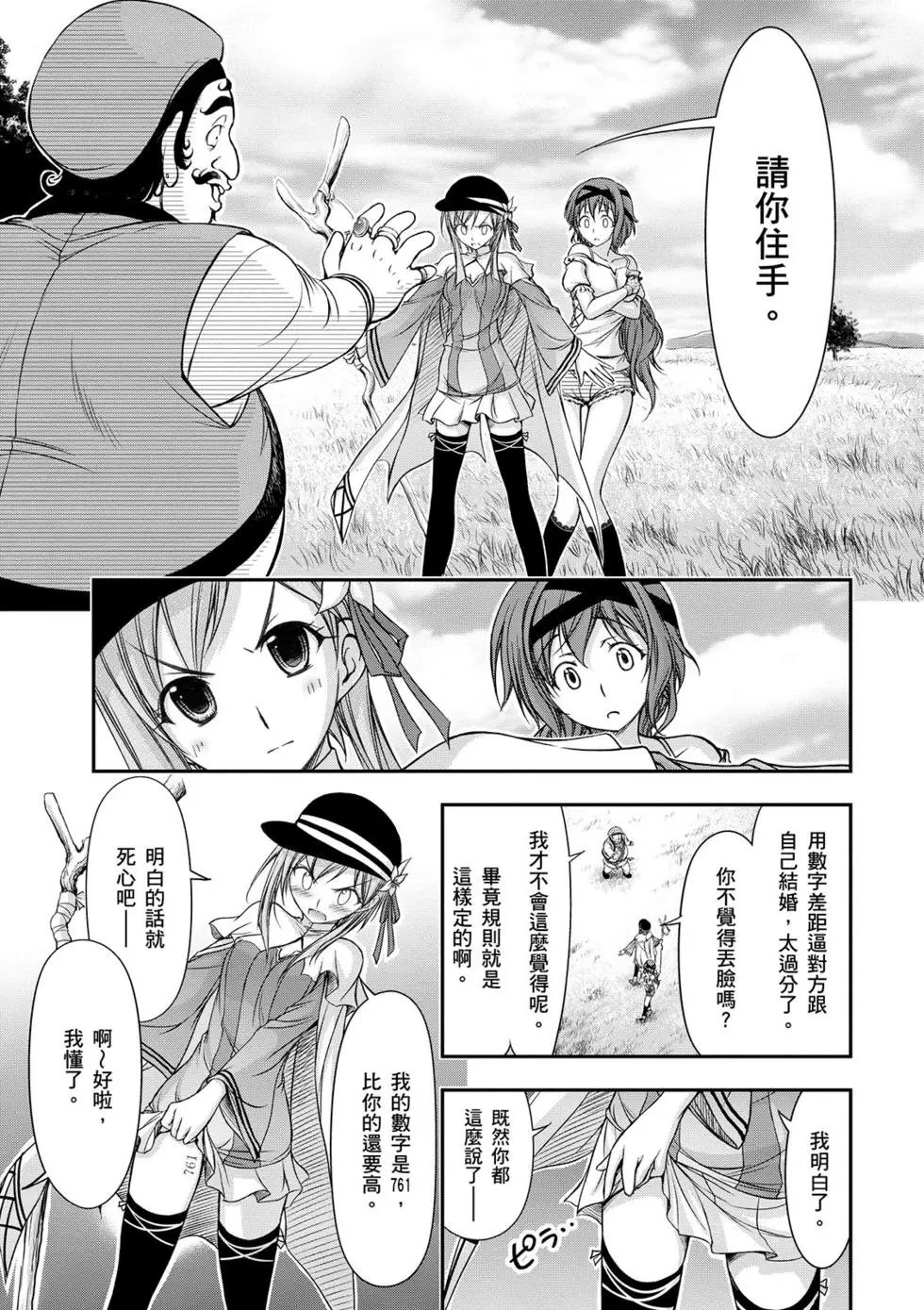 第02卷