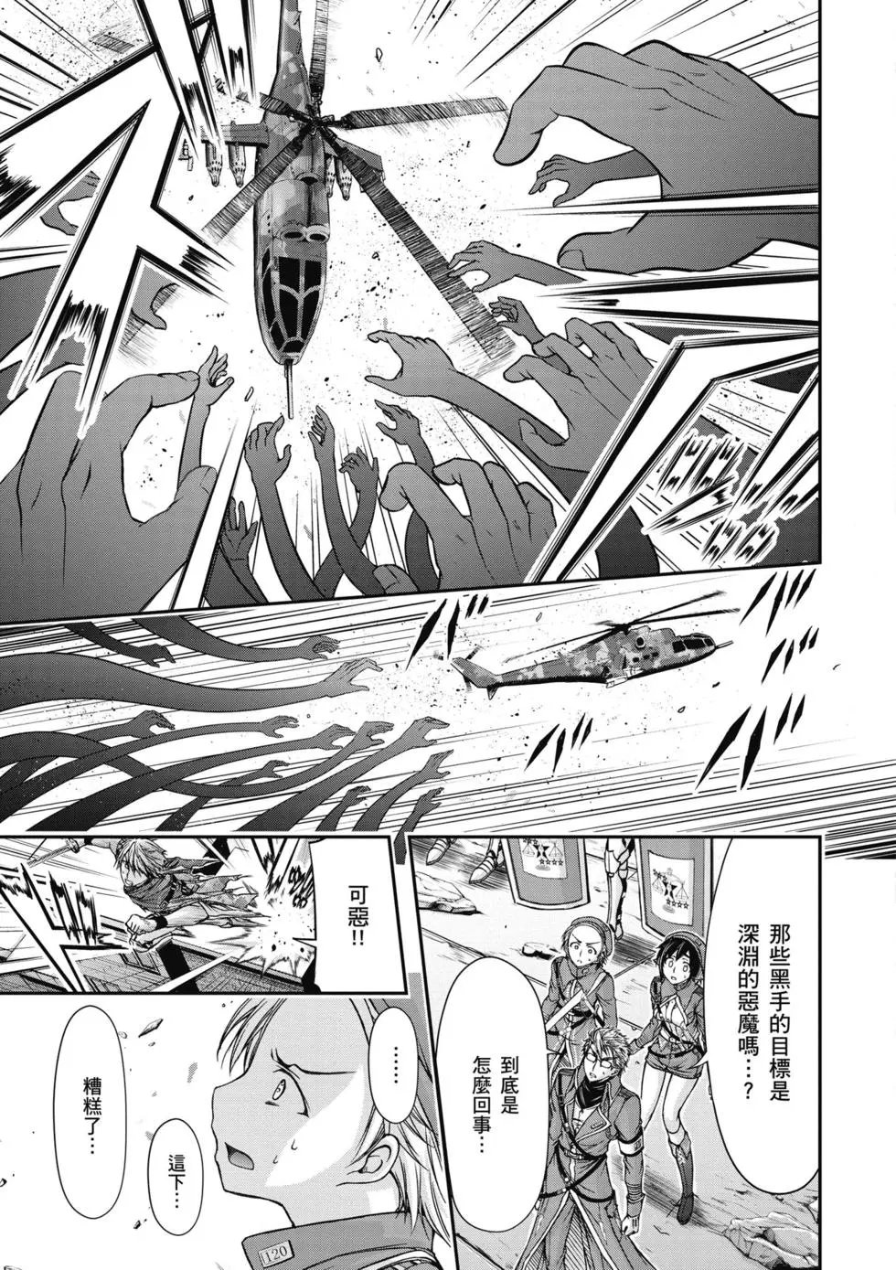 第03卷