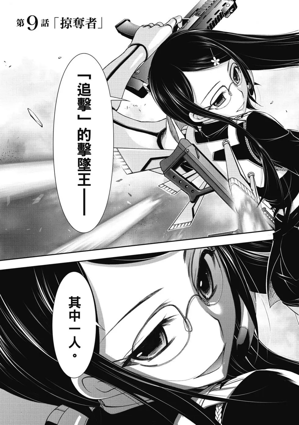 第03卷