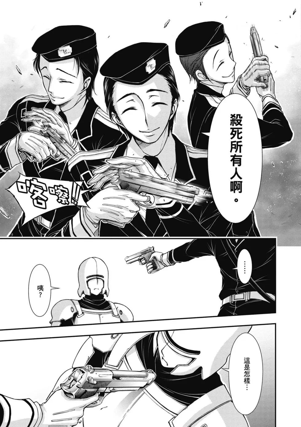 第03卷