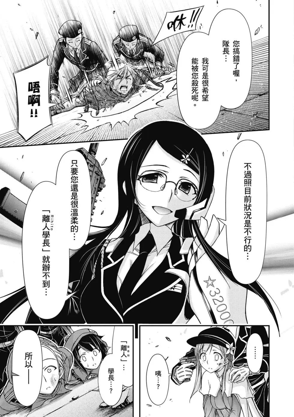 第03卷