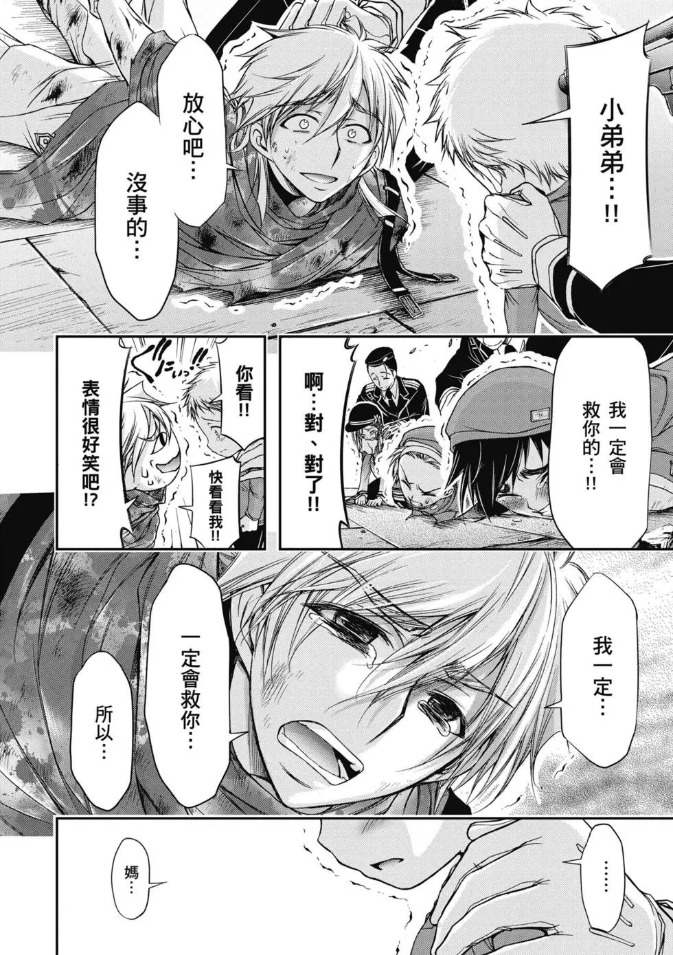 第03卷