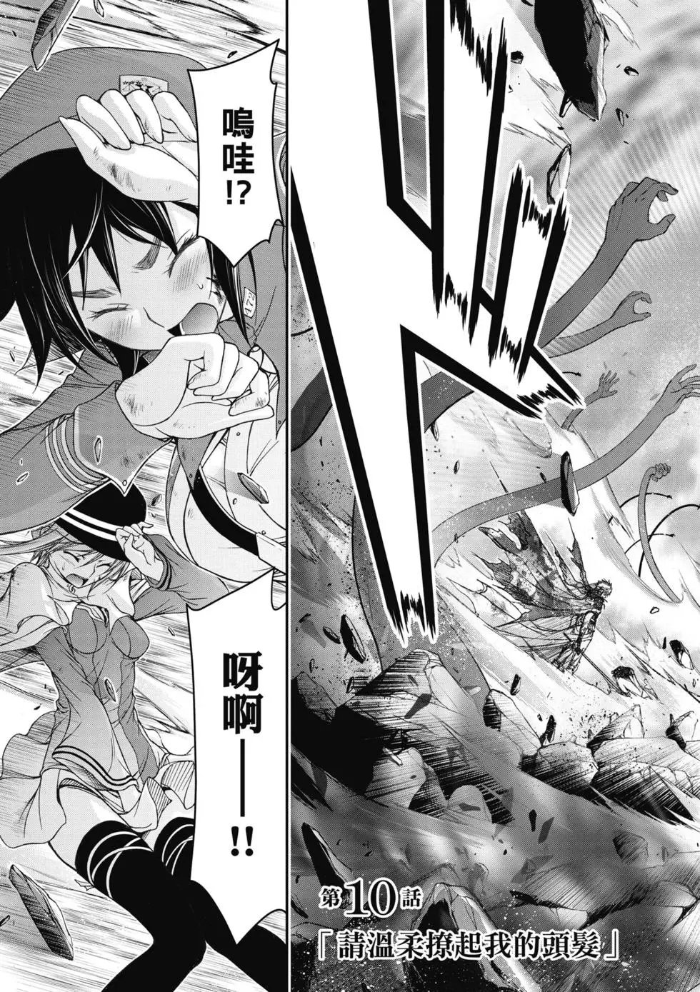 第03卷