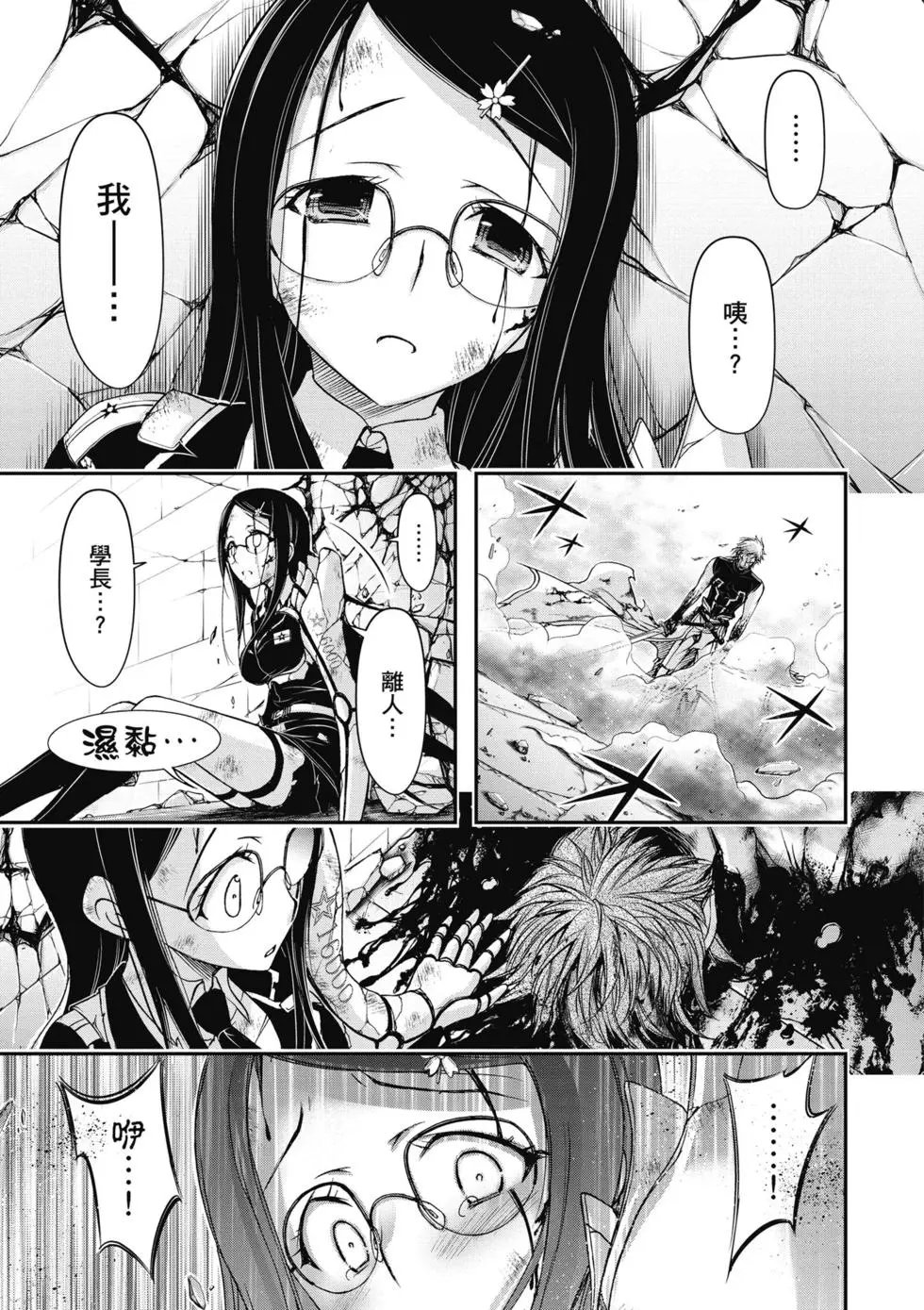 第03卷