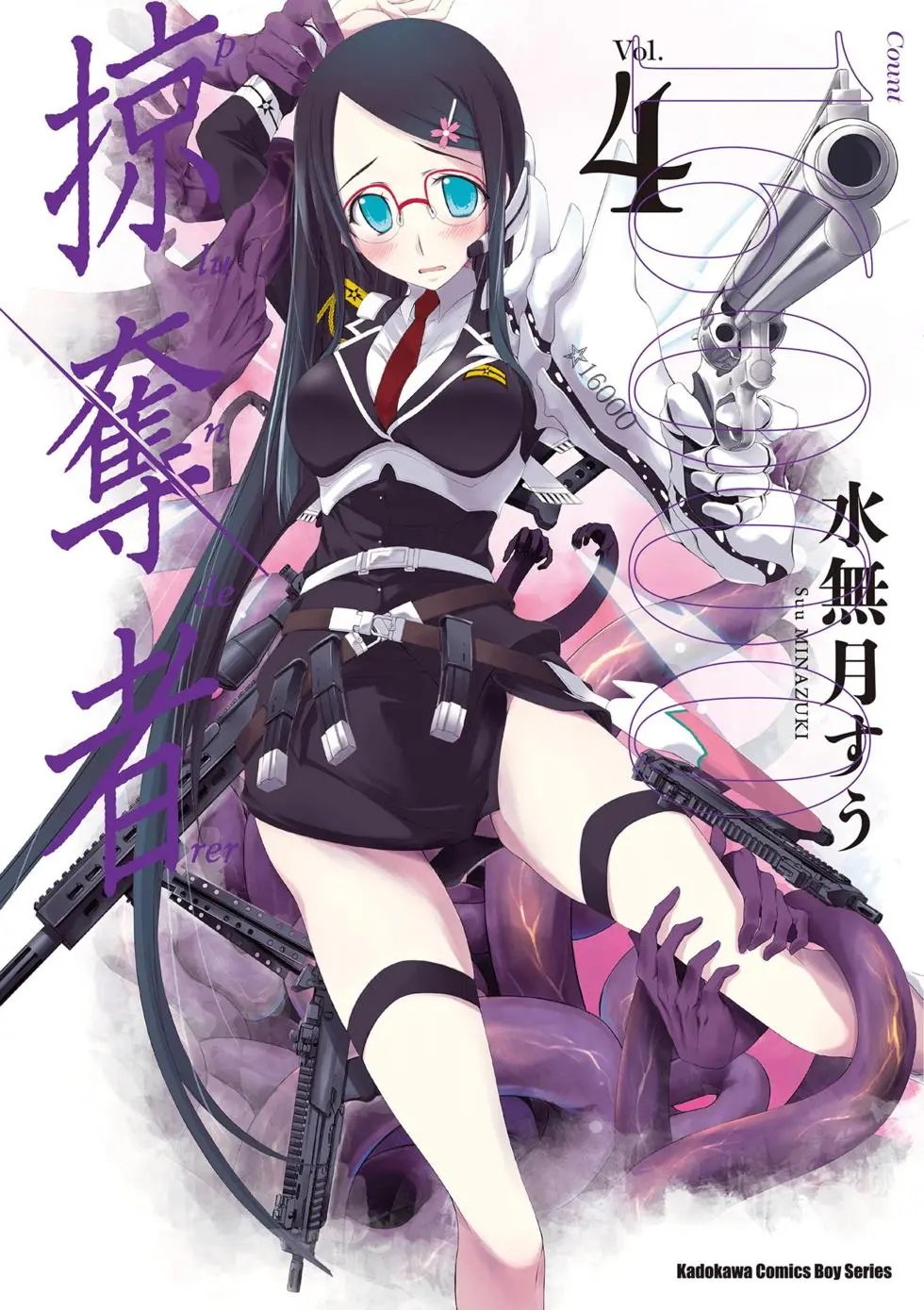 第04卷