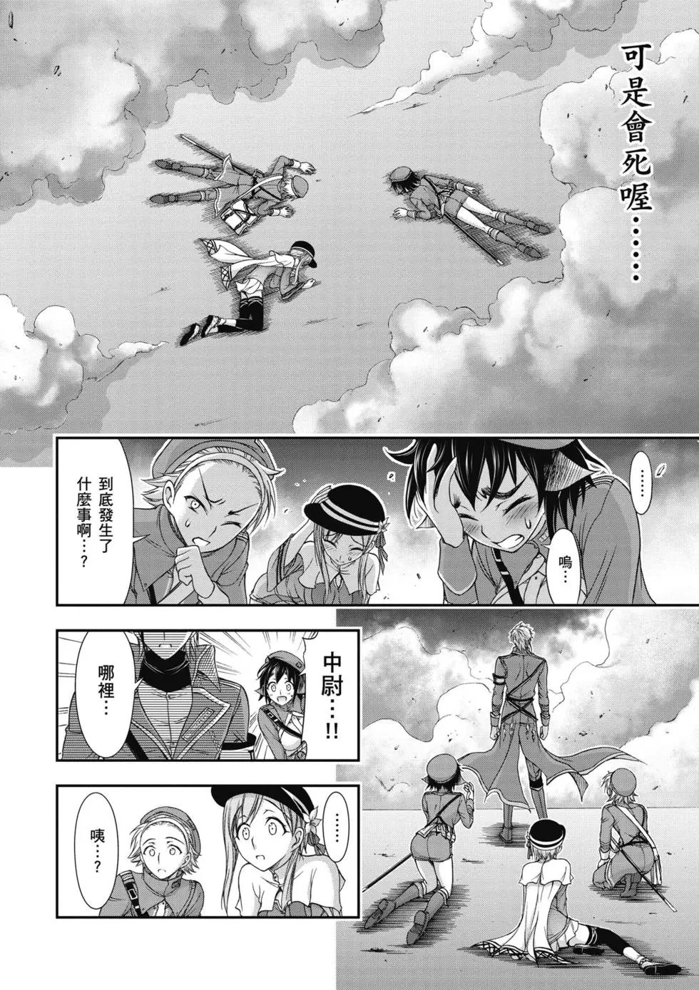 第04卷