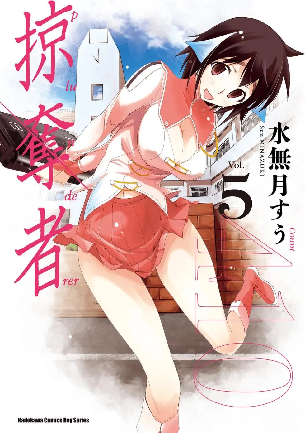 第05卷