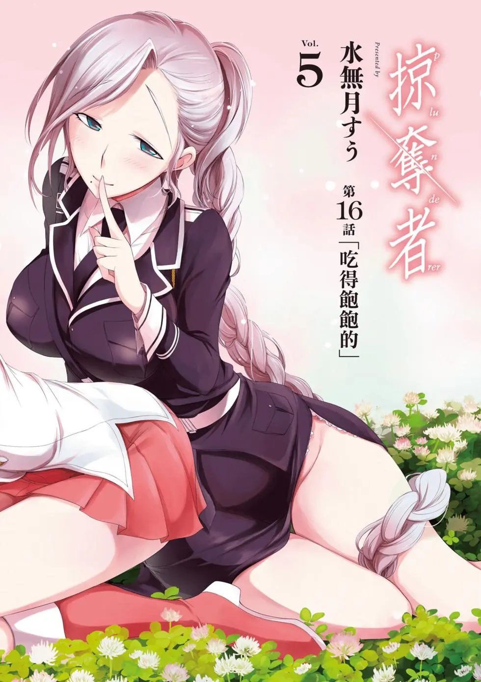 第05卷