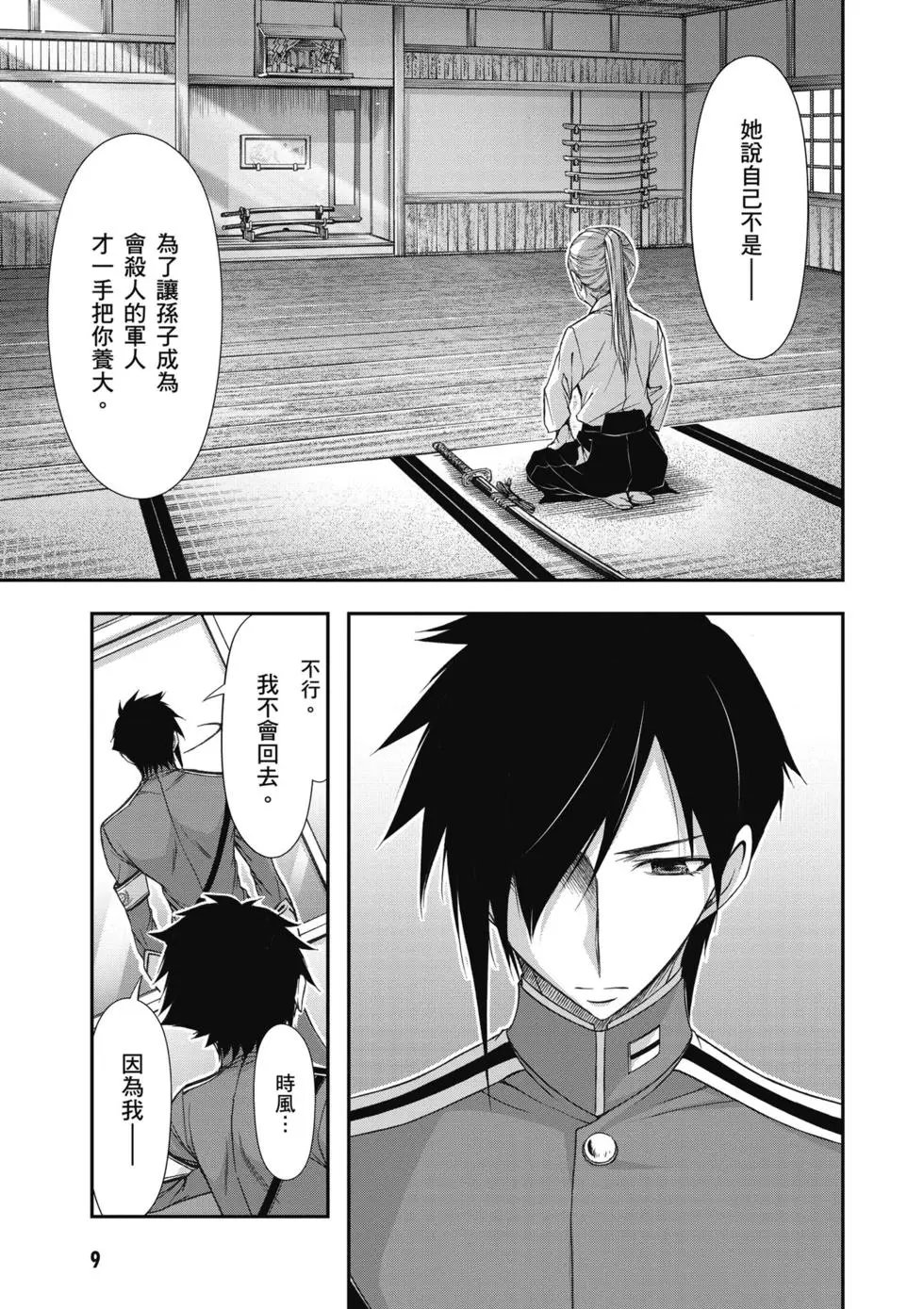 第05卷