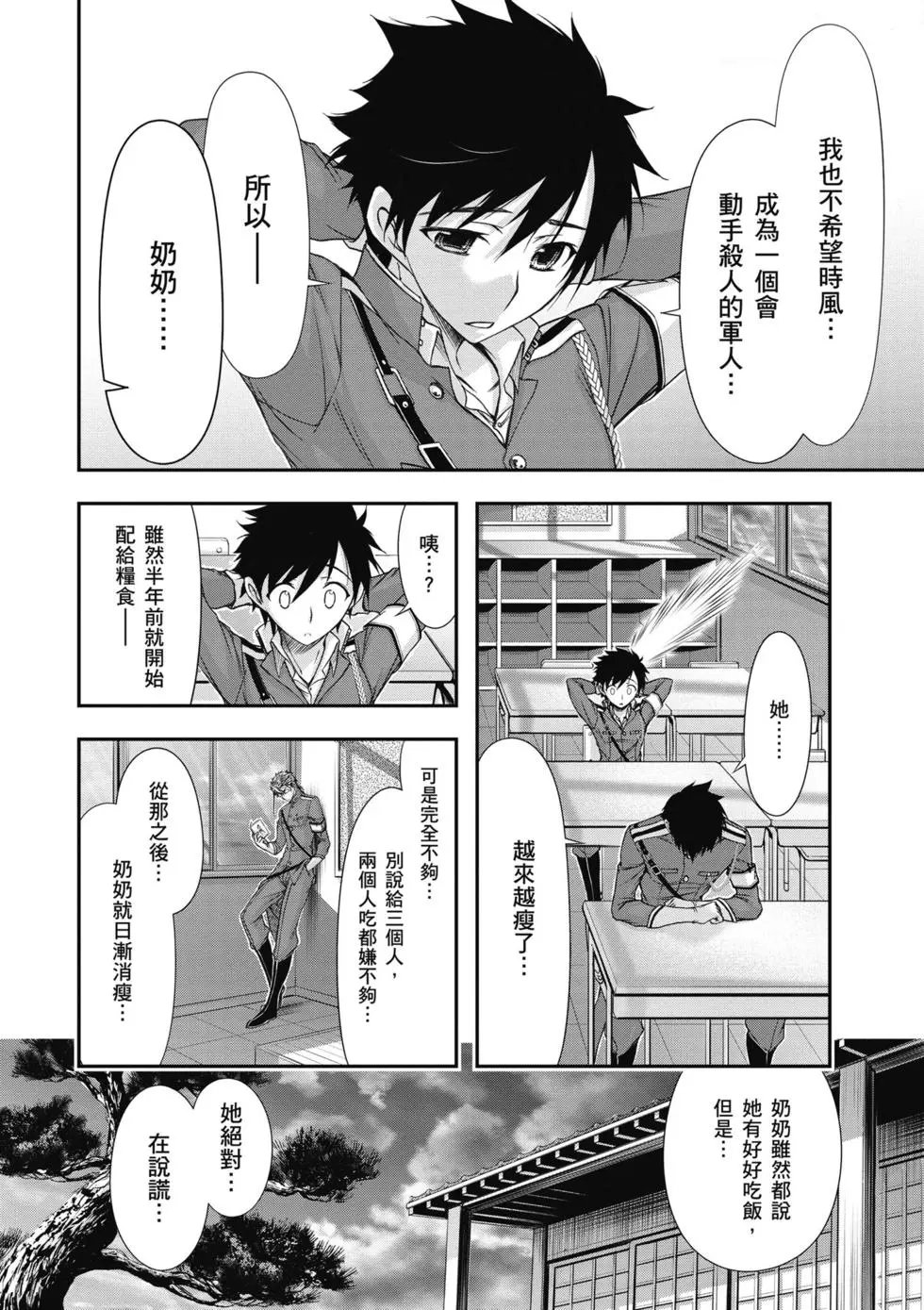 第05卷
