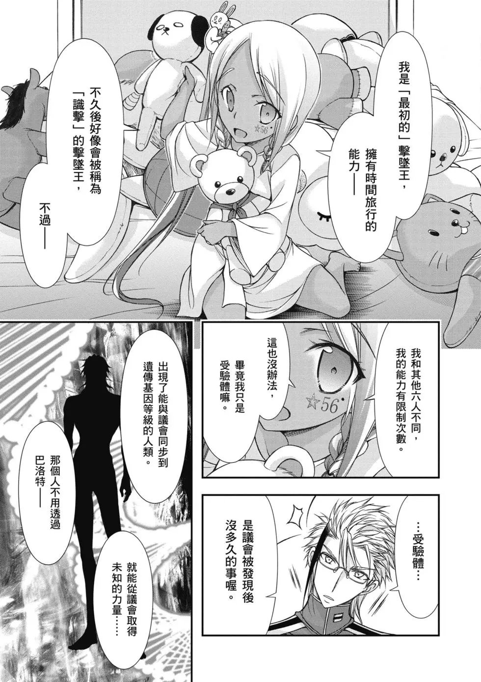 第06卷