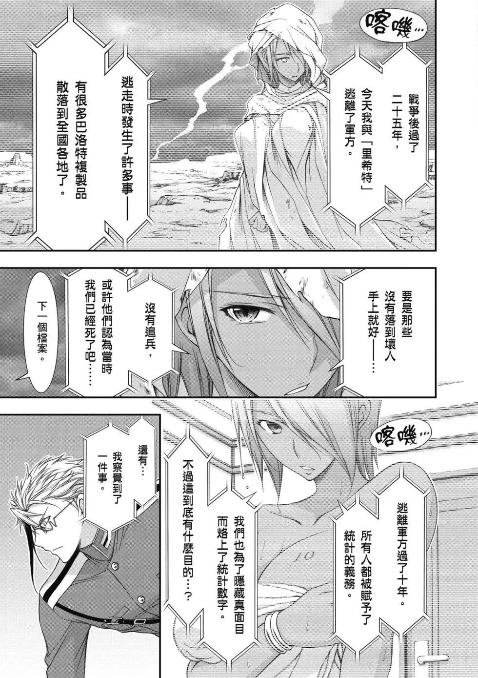 第06卷