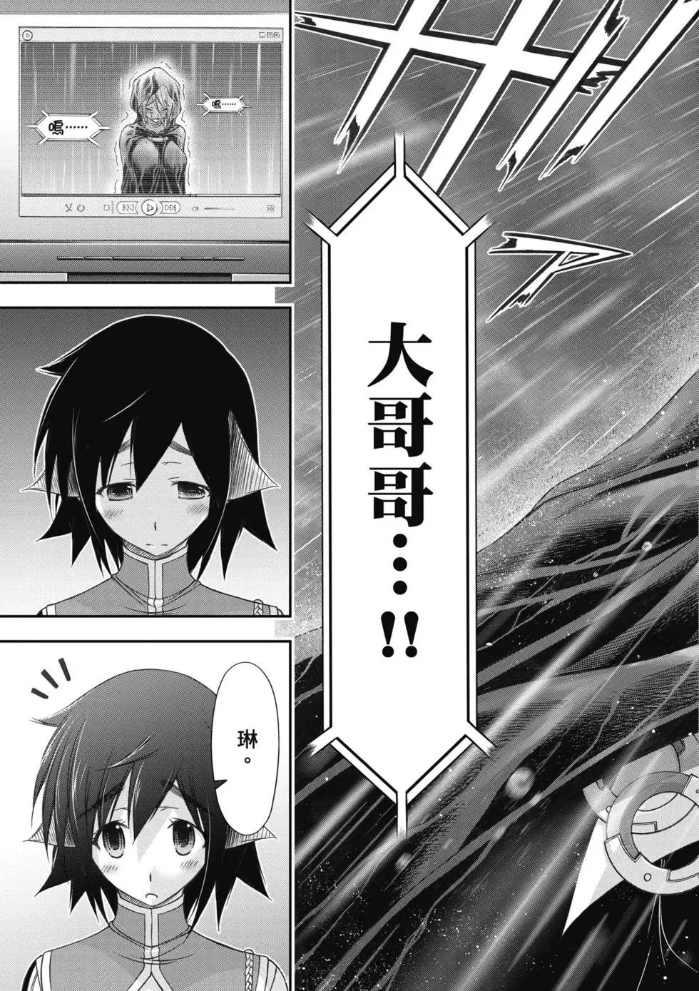 第06卷