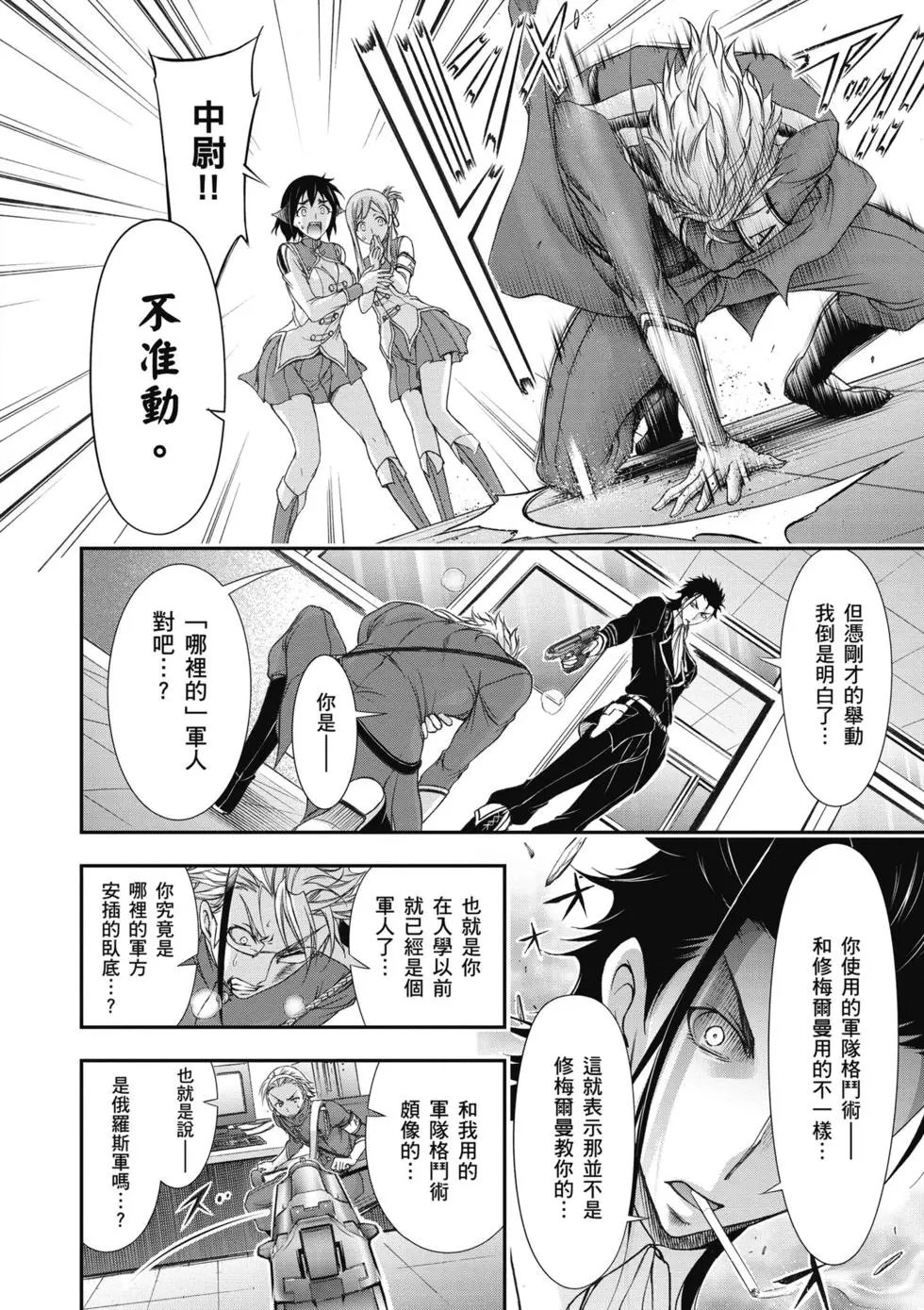 第06卷