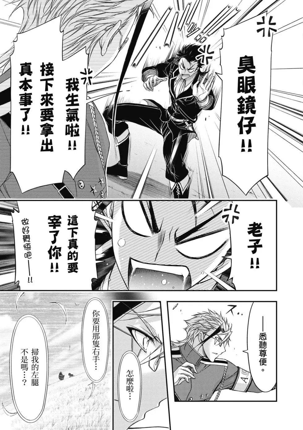 第06卷