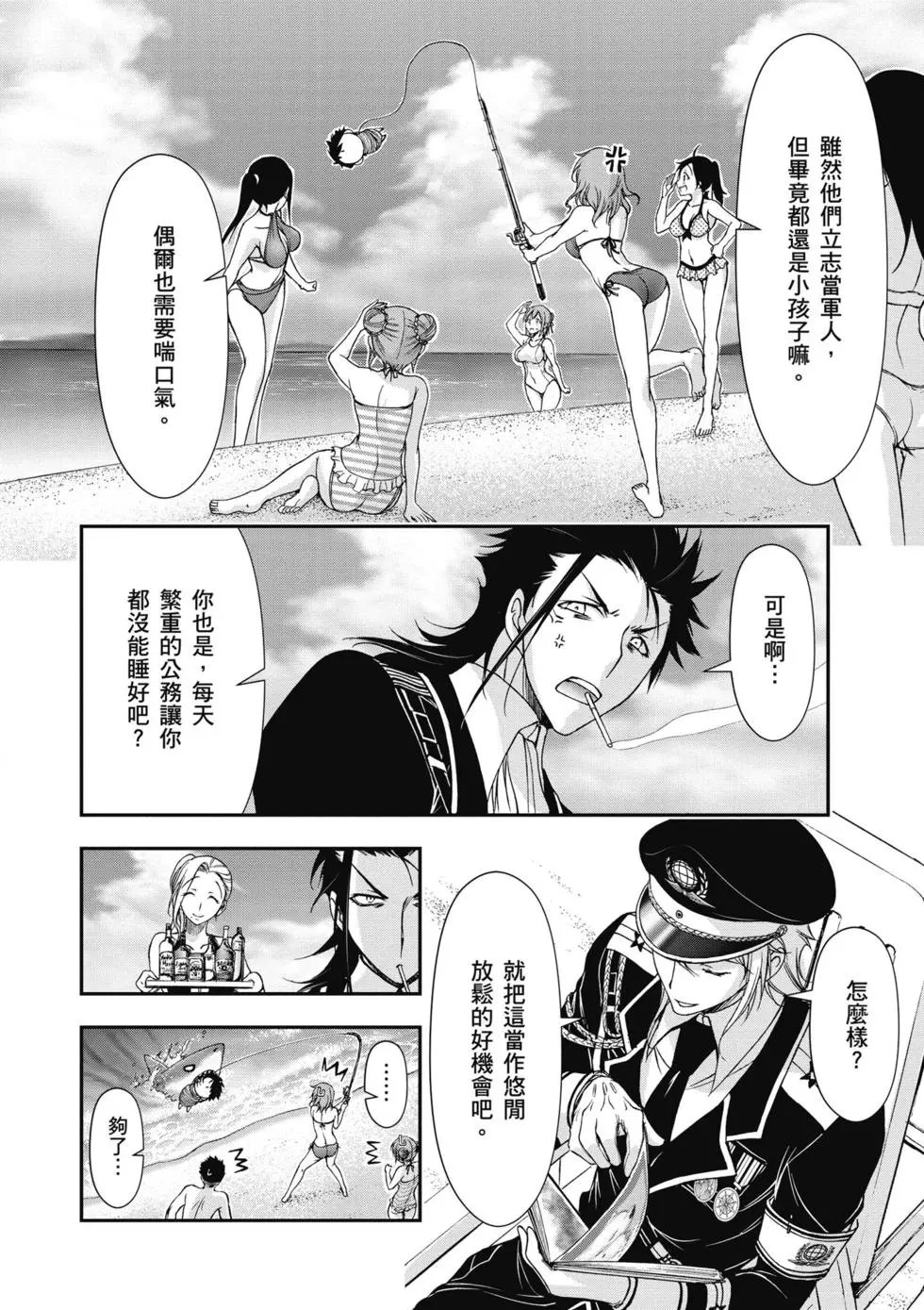 第06卷
