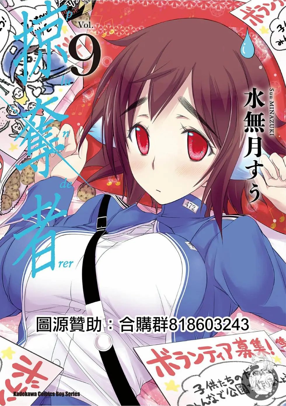 第09卷