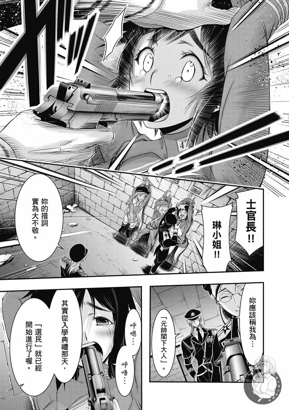 第09卷