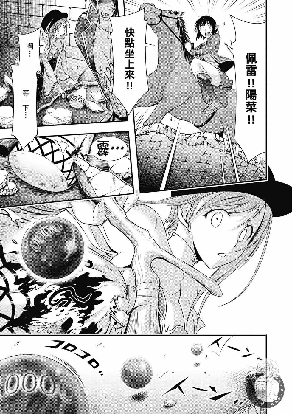 第09卷