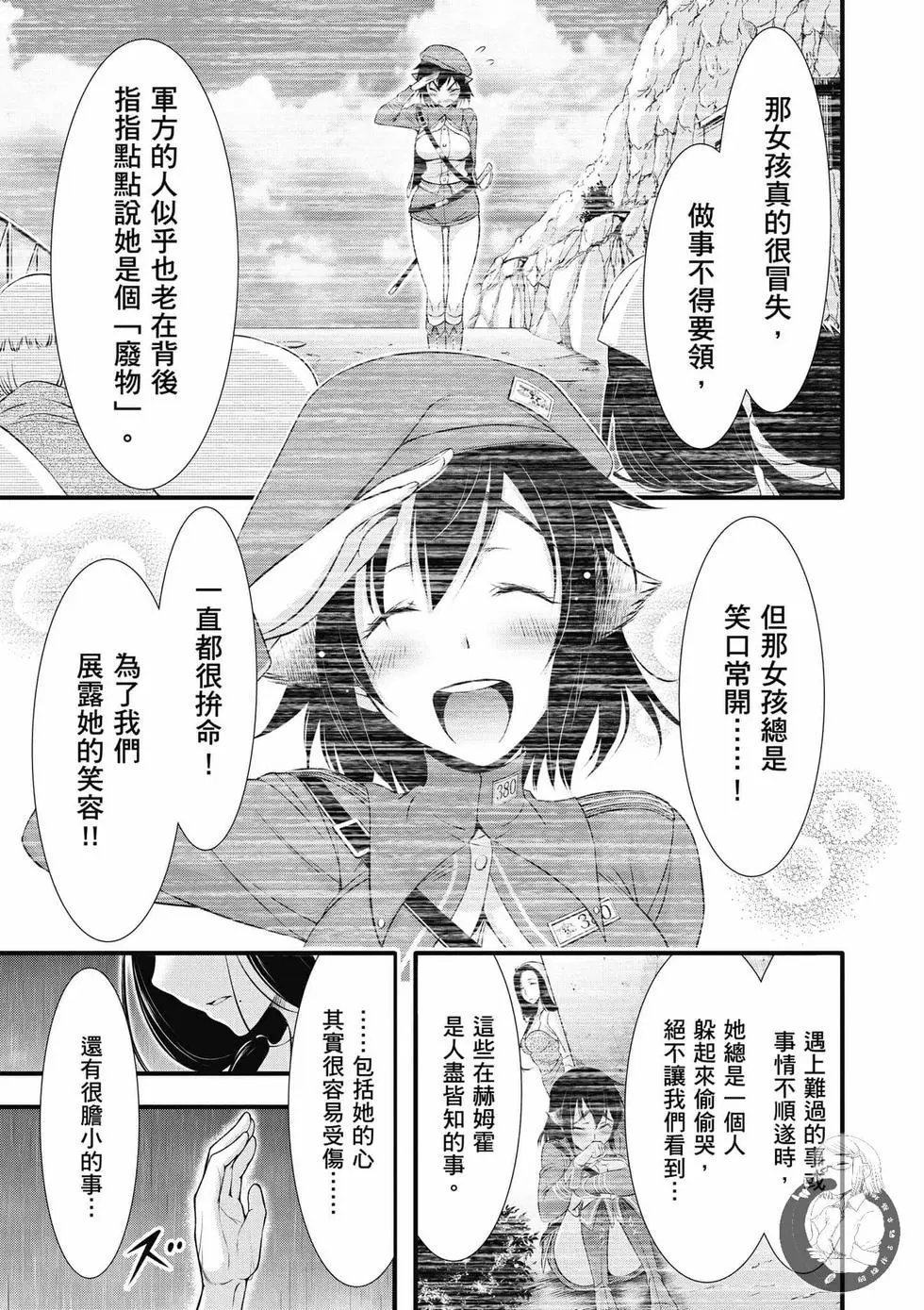 第09卷