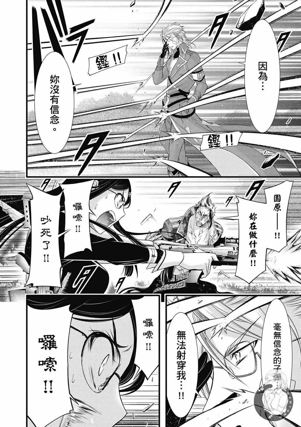 第09卷