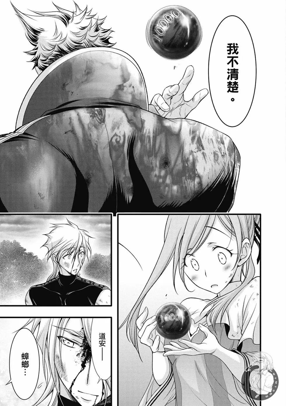 第09卷