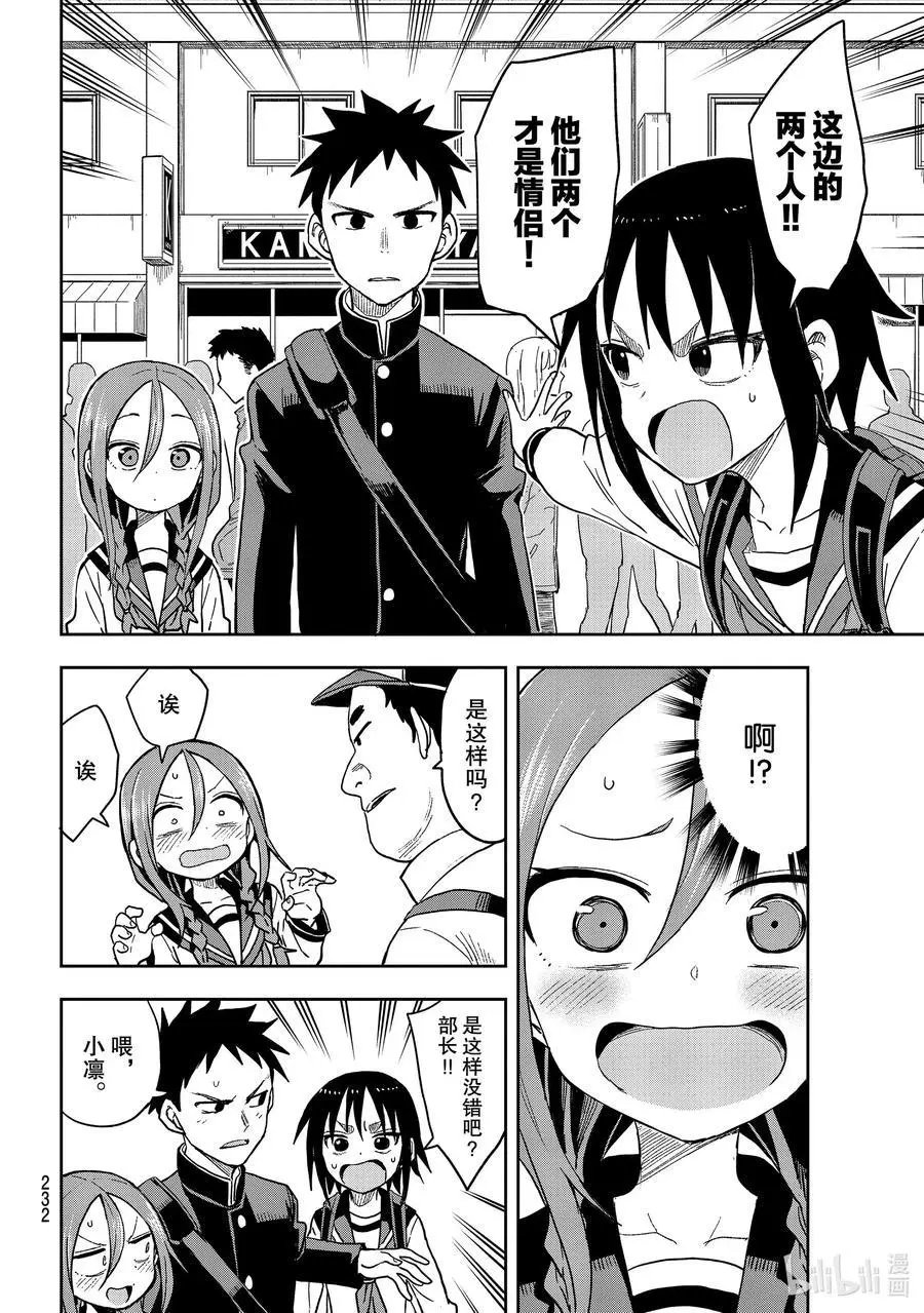 第83局