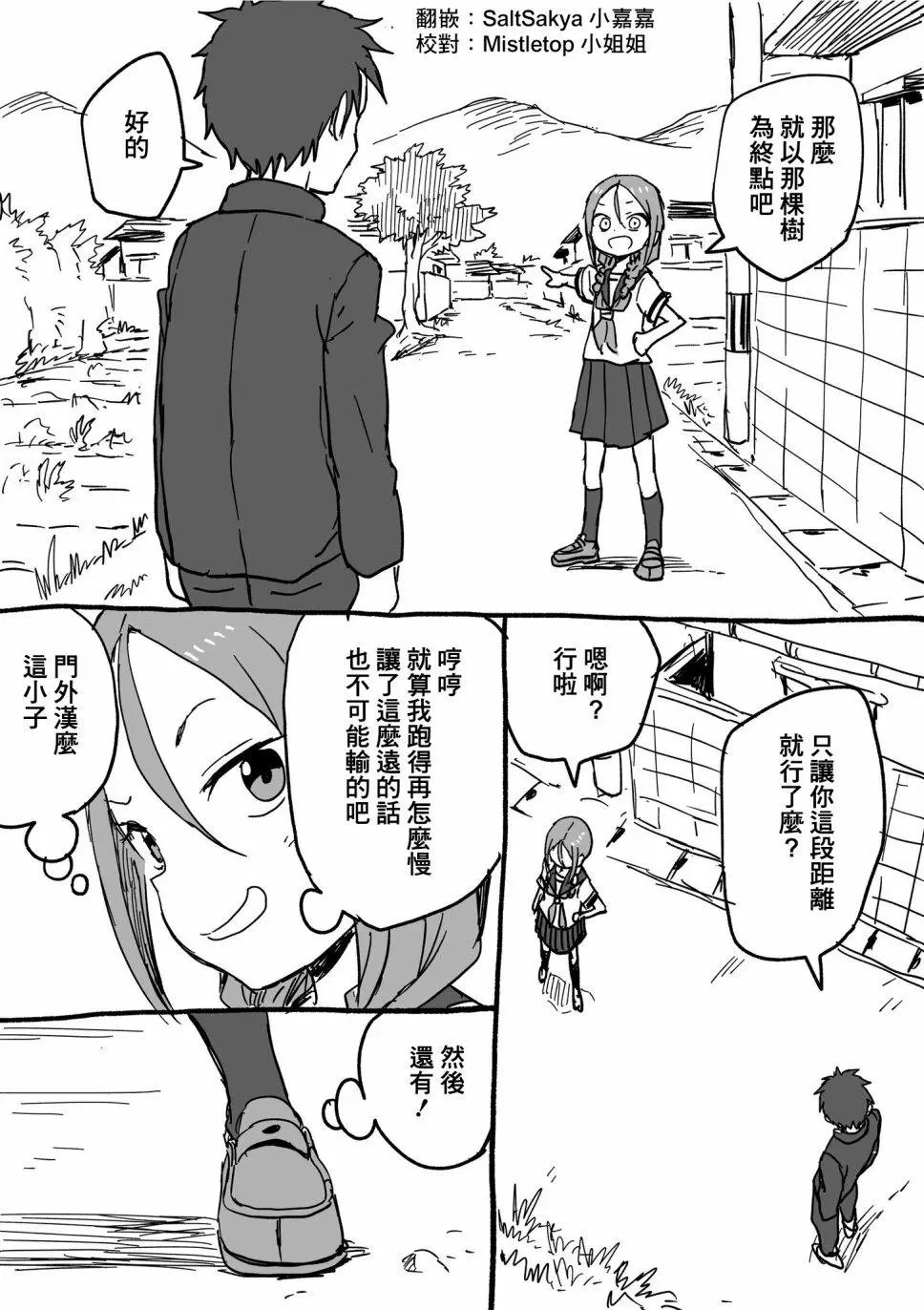 第11回