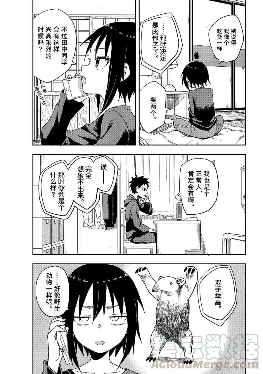 第103局
