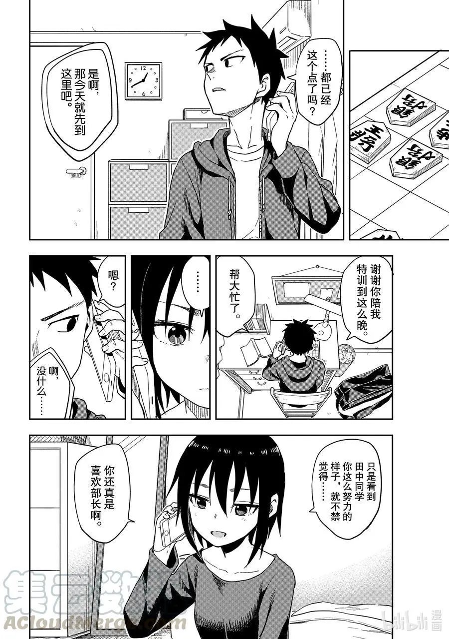 第103局