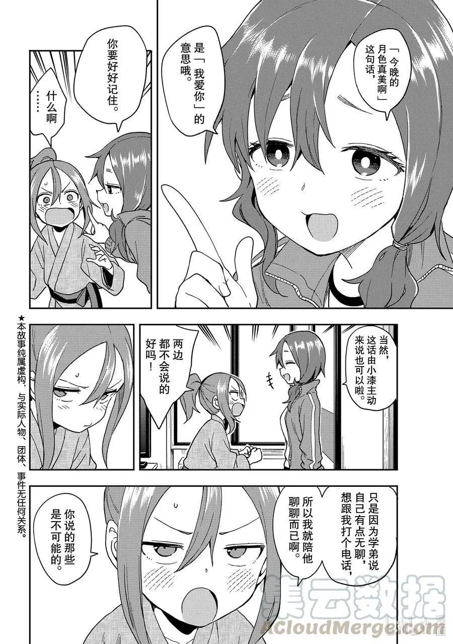 第105局
