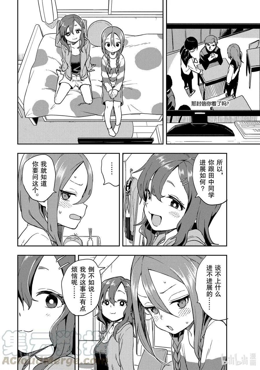 第111局