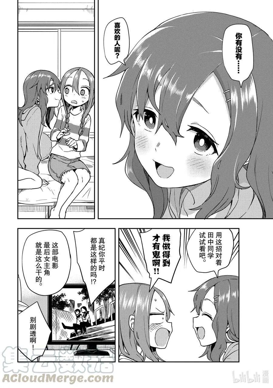 第111局
