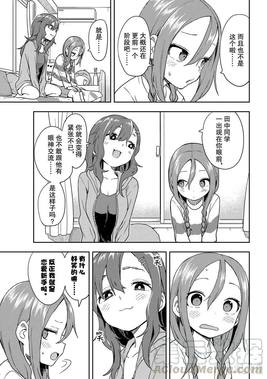 第111局