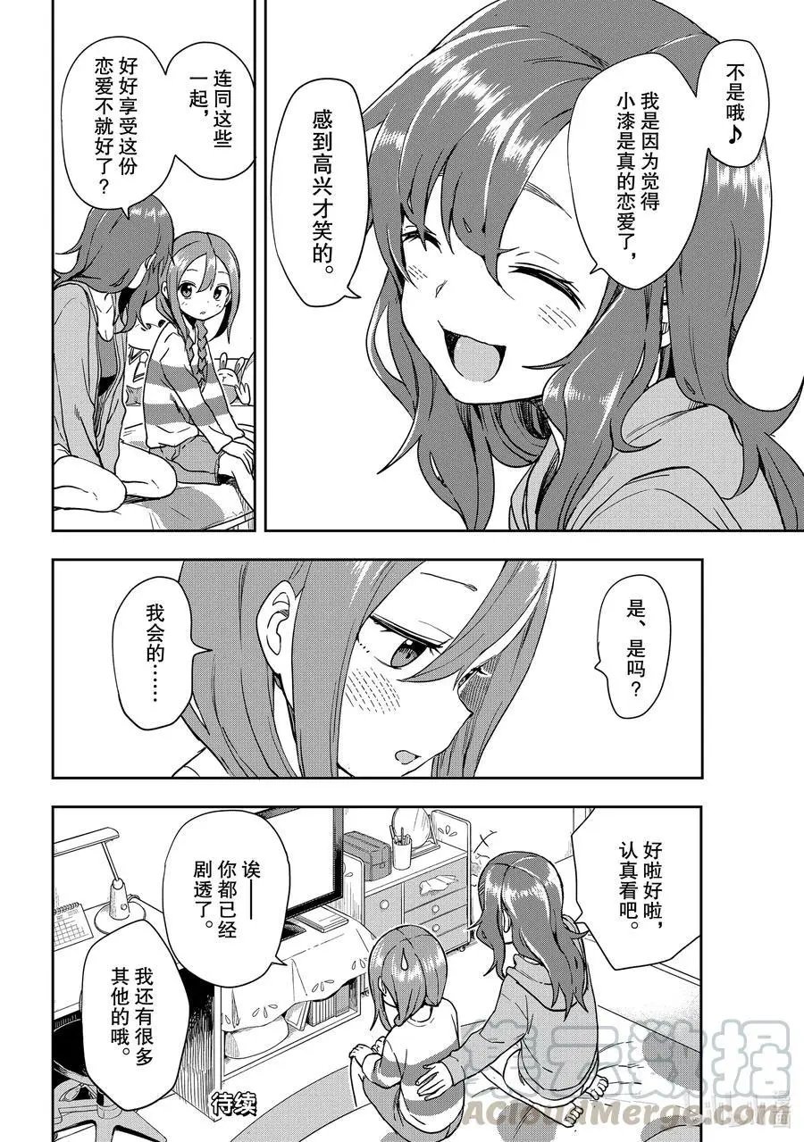 第111局
