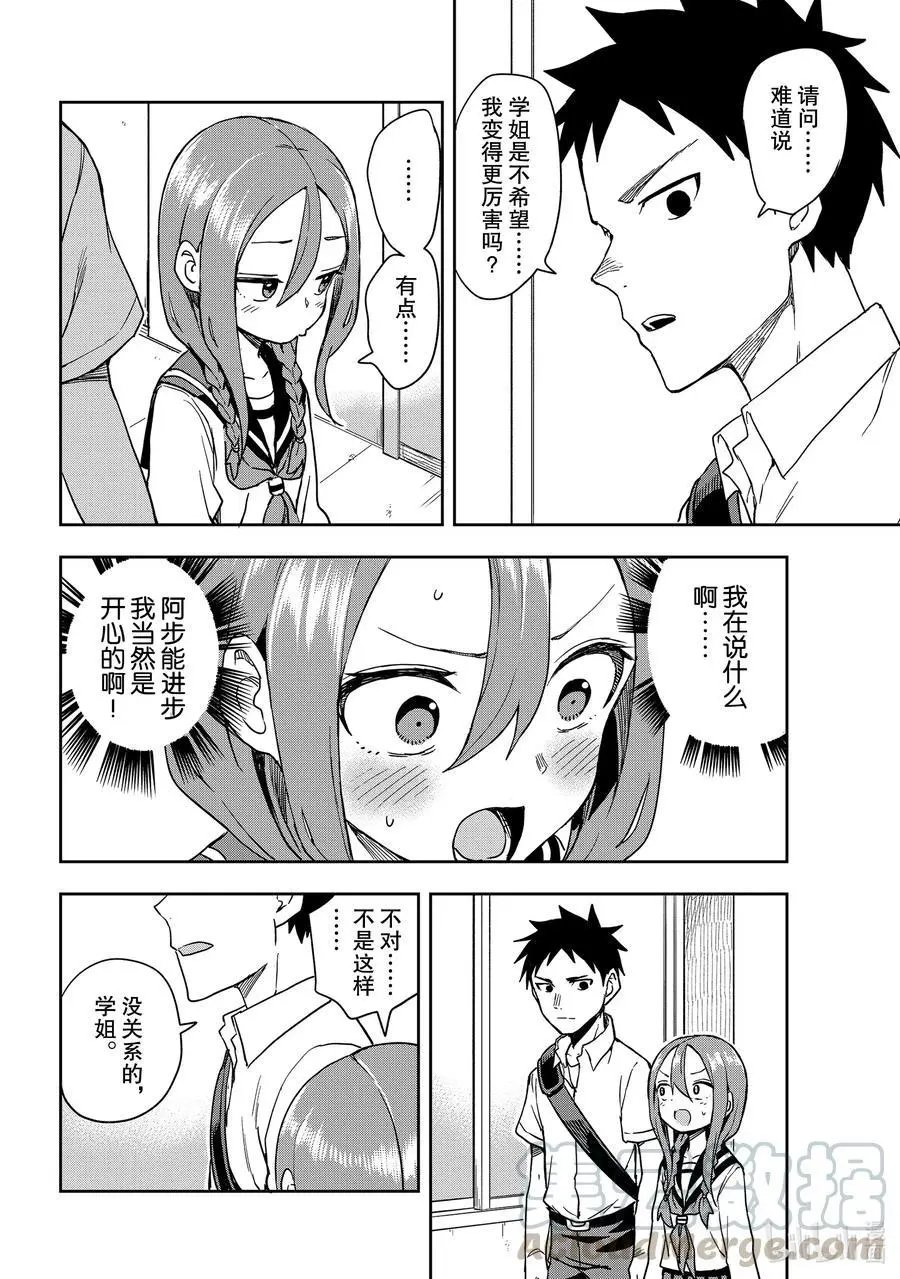 第115局