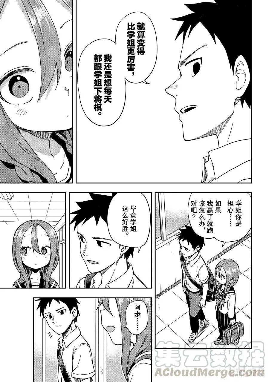 第115局