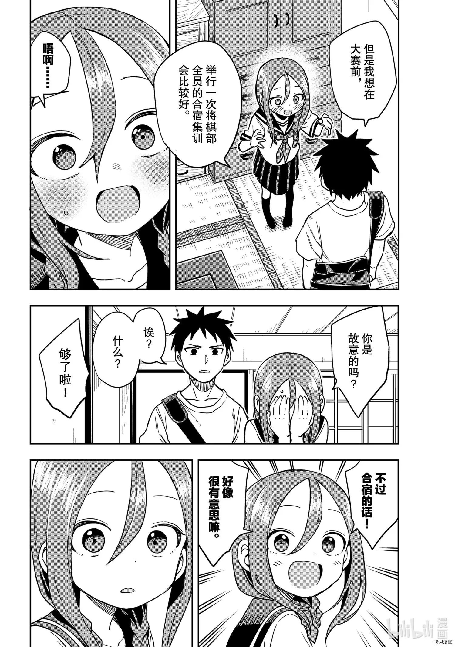 连载版118